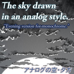 素材クリップスタジオ　アナログの空 夕方