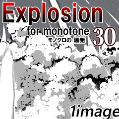 素材クリップスタジオ　モノクロの爆発30