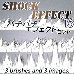素材クリップスタジオ　バチバチエフェクトセット16