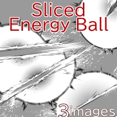 素材クリップスタジオ　エナジーボール切断