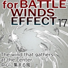 素材クリップスタジオ　戦闘の風17