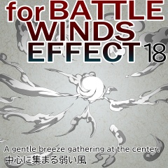 素材クリップスタジオ　戦闘の風18