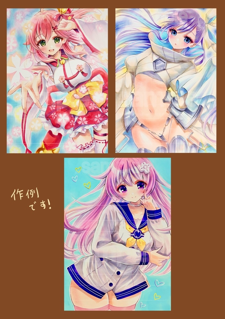 簡易アナログイラストリクエスト*A4サイズ