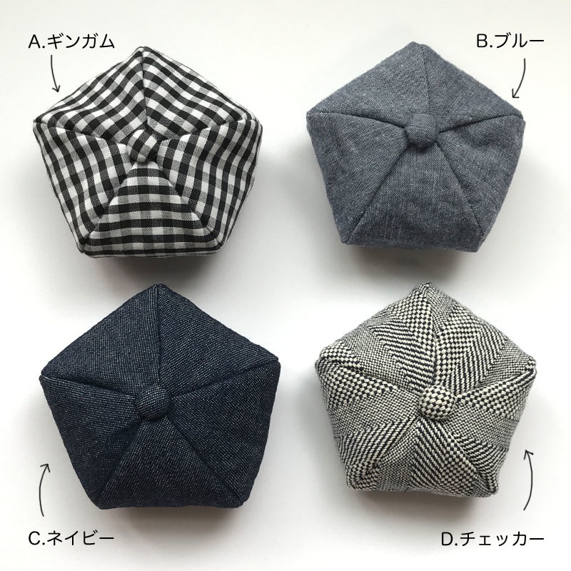 ペンタゴンベレー帽