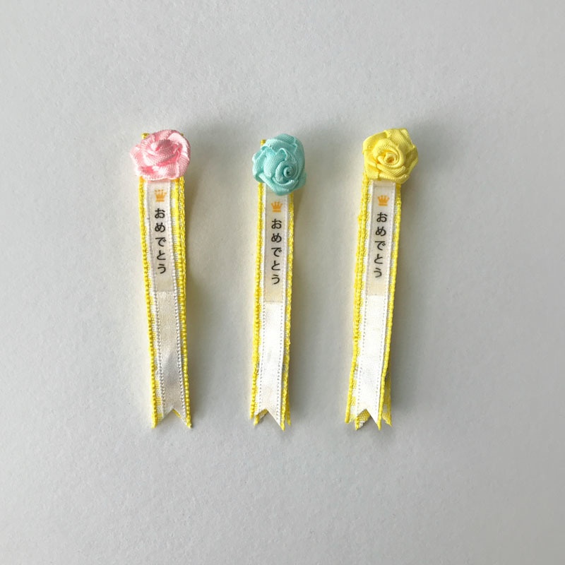 アニバーサリークラウン・サッシュセット