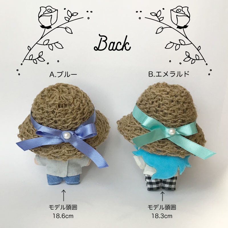 ストローハット