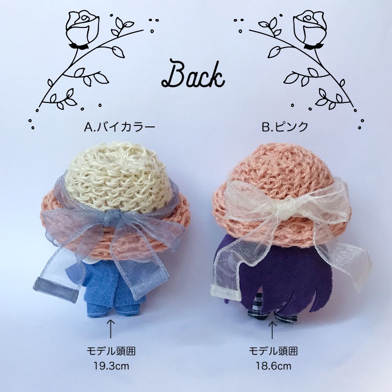 ロールストローハット