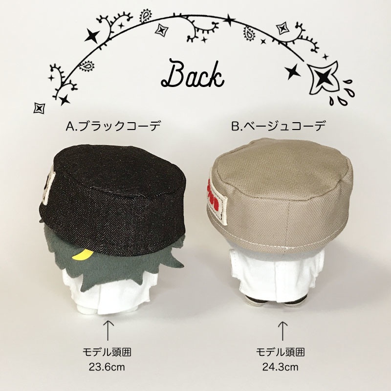 ワークキャップセット