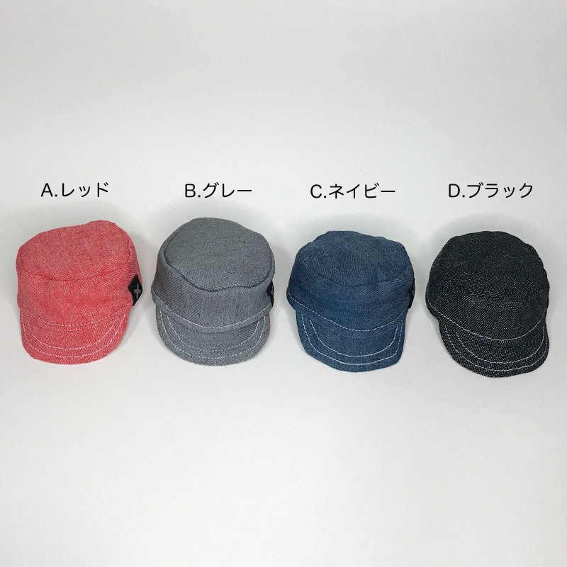 ワークキャップ