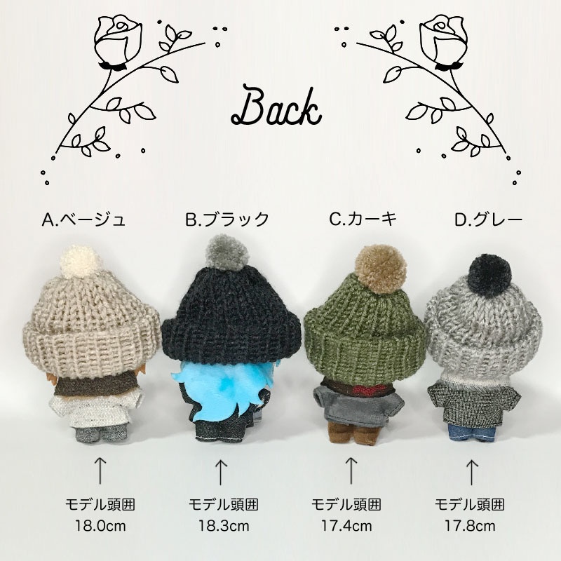 ニット帽・ネックウォーマー セット