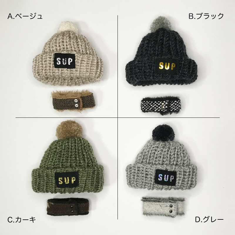 ニット帽・ネックウォーマー セット