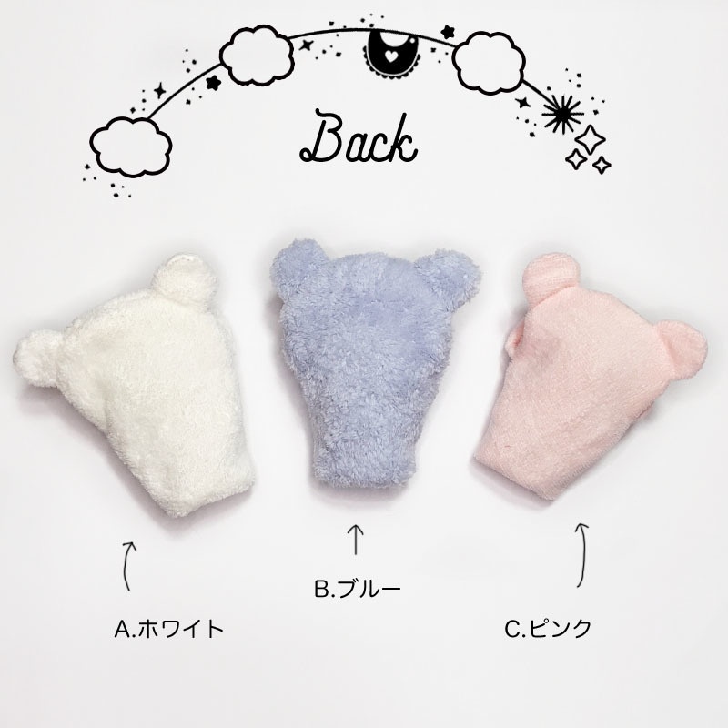 おくるみポーチ