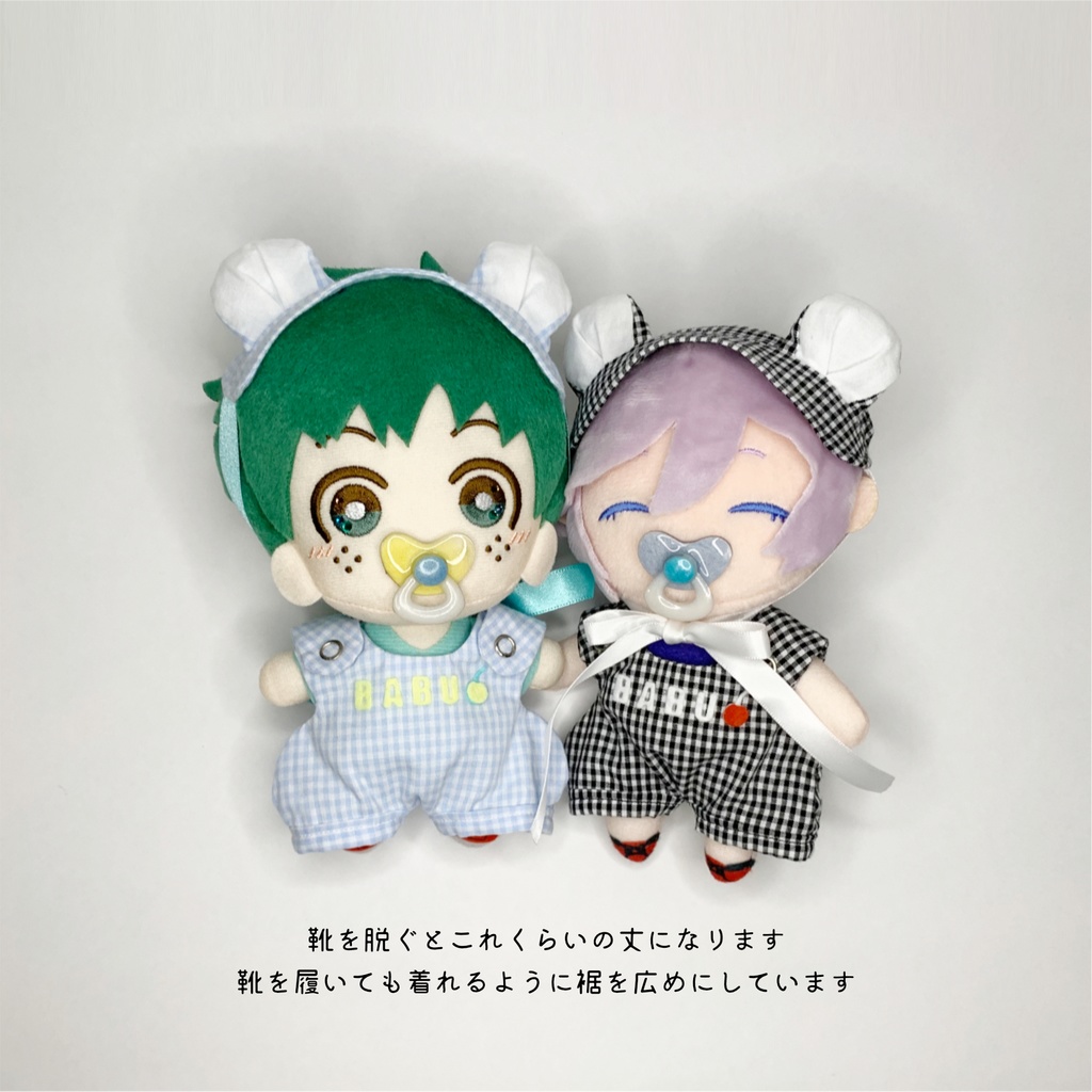 BABUぬいくまちゃんセット