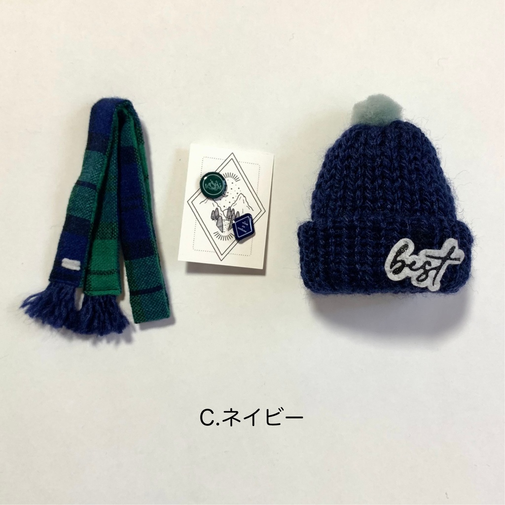 あったか防寒セット