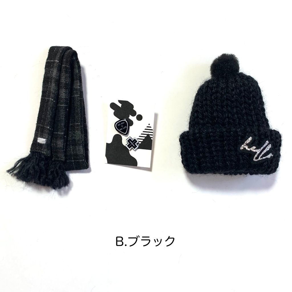 あったか防寒セット