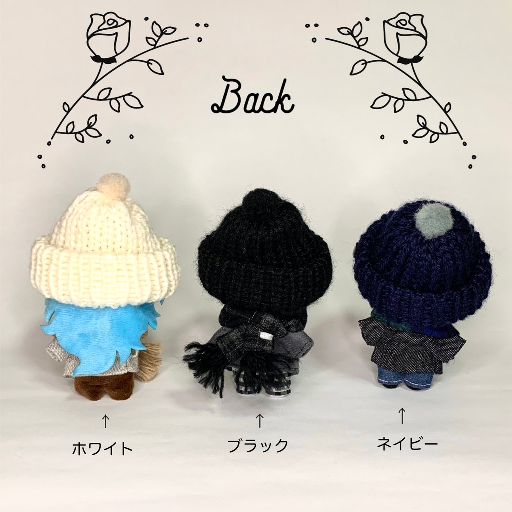 あったか防寒セット