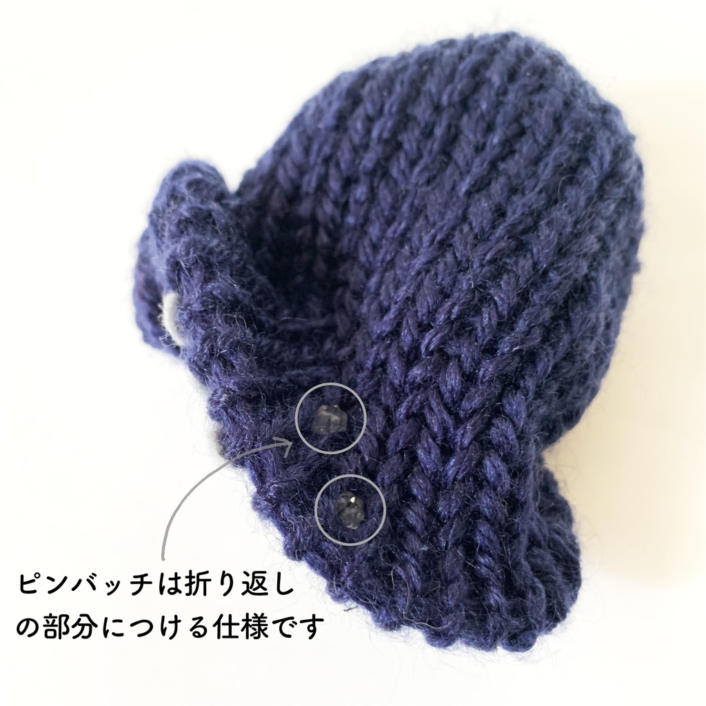 あったか防寒セット