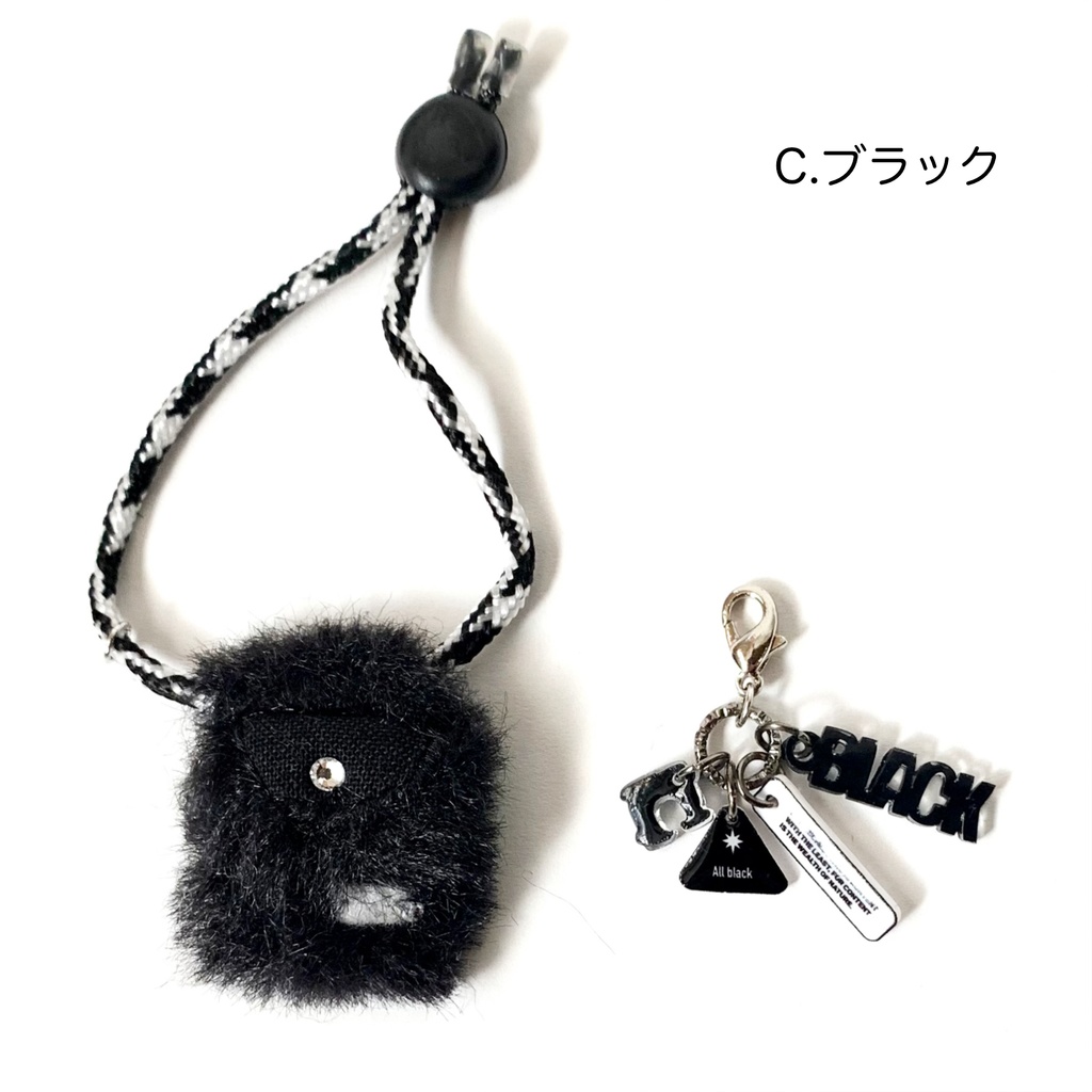 ファーバッグ・チャームセット