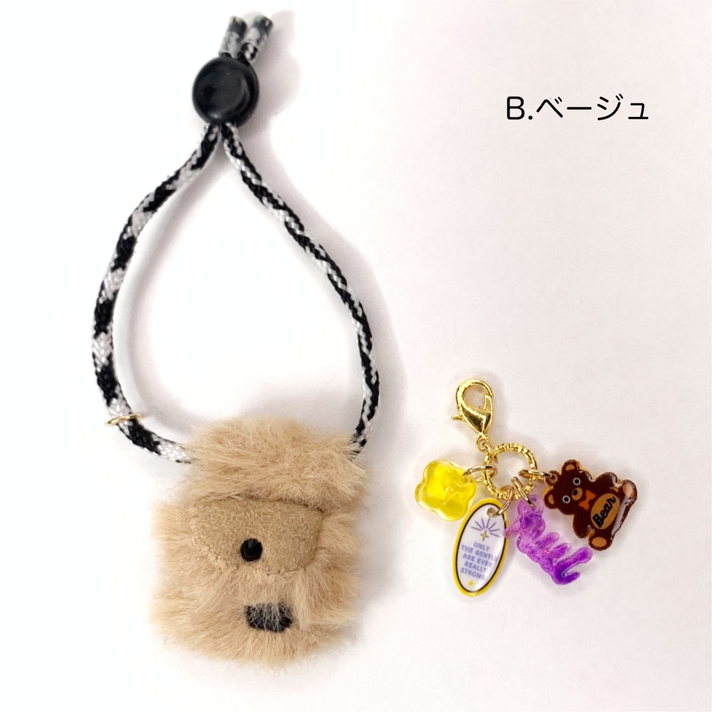 ファーバッグ・チャームセット