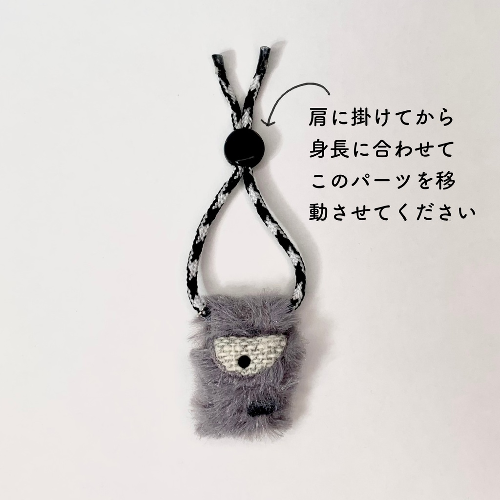 ファーバッグ・チャームセット