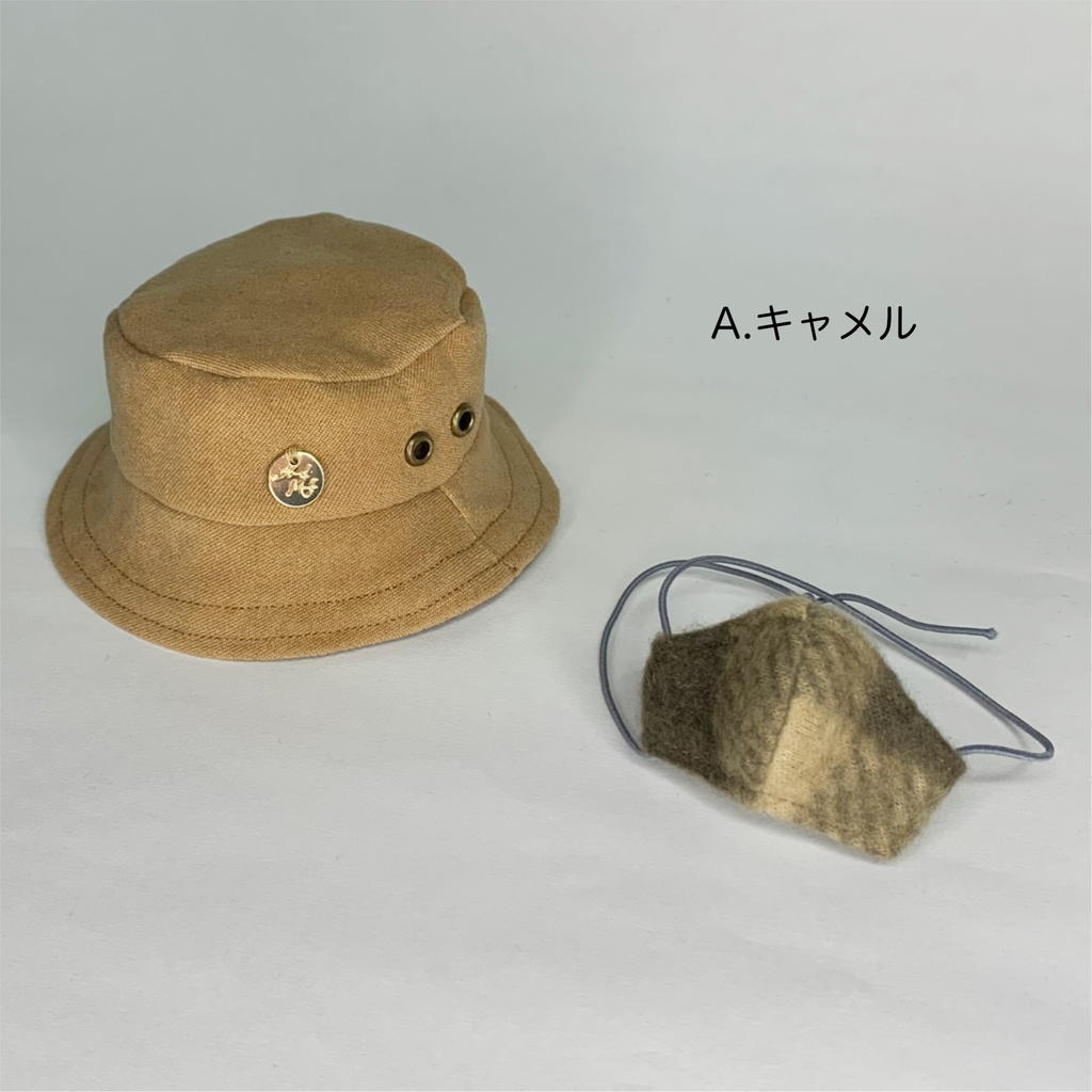 バケットハット・マスクセット