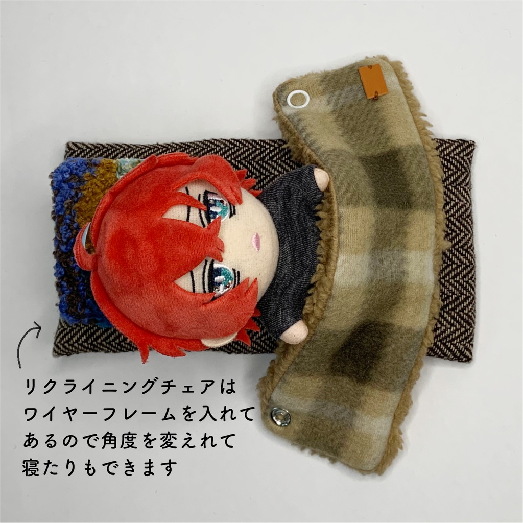 リラックスチェアセット