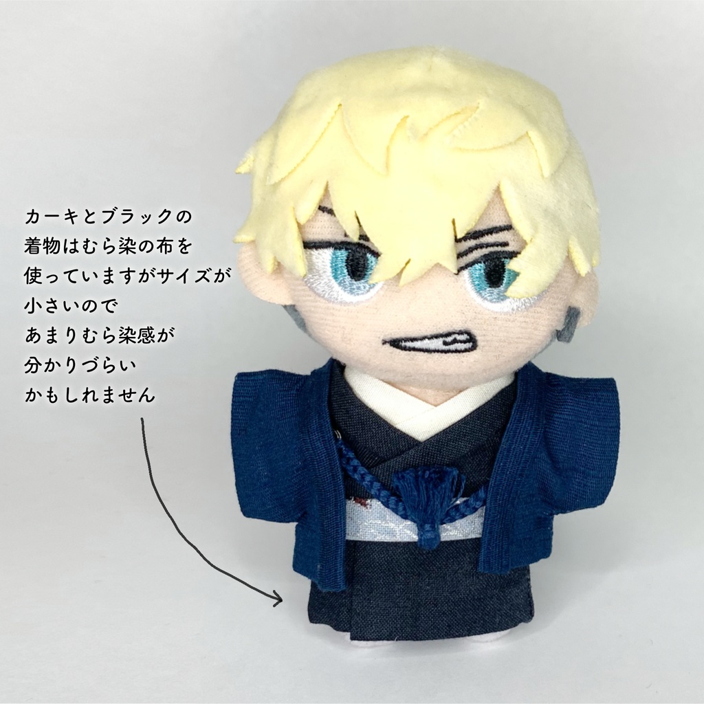 着物セット シック