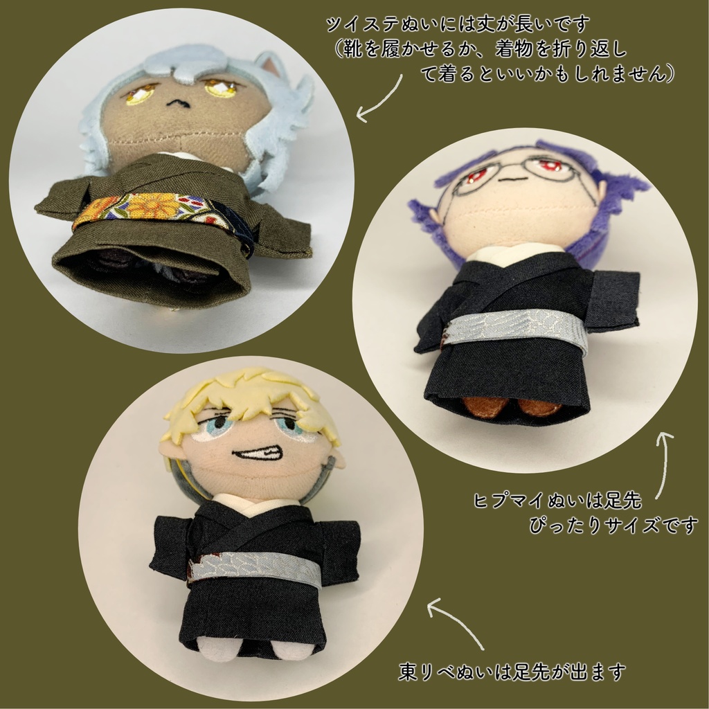 着物セット シック