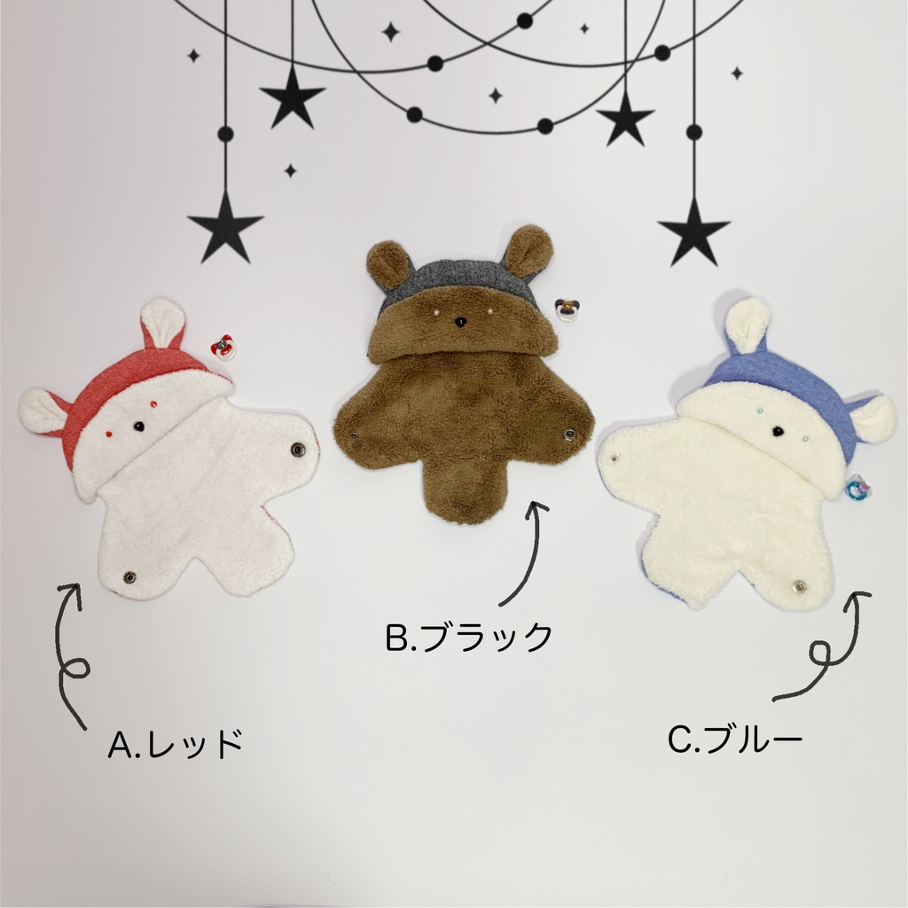 おでかけおくるみポーチ 無地