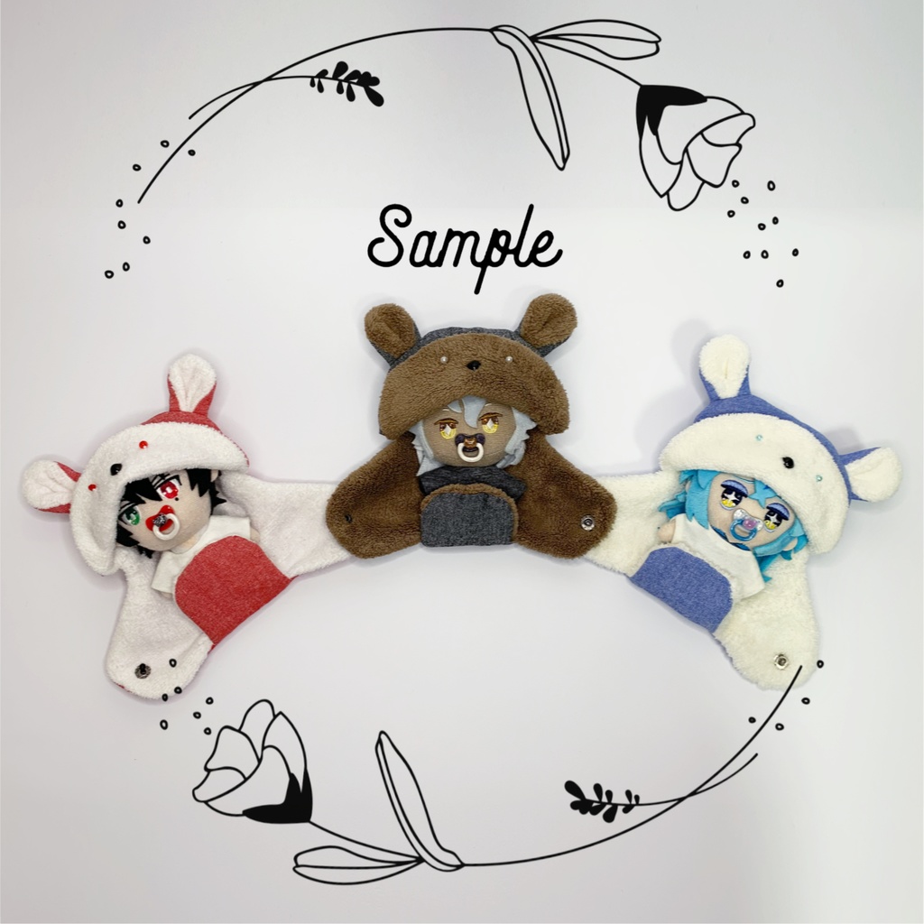 おでかけおくるみポーチ 無地