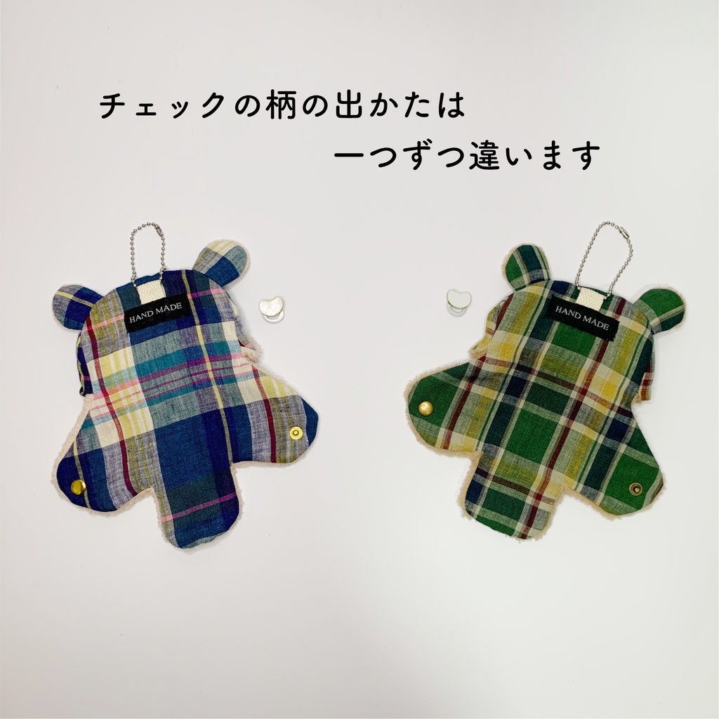 おでかけおくるみポーチ チェック