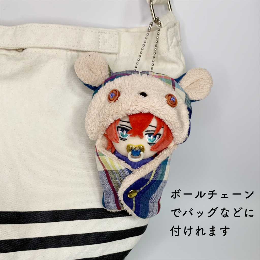 おでかけおくるみポーチ チェック