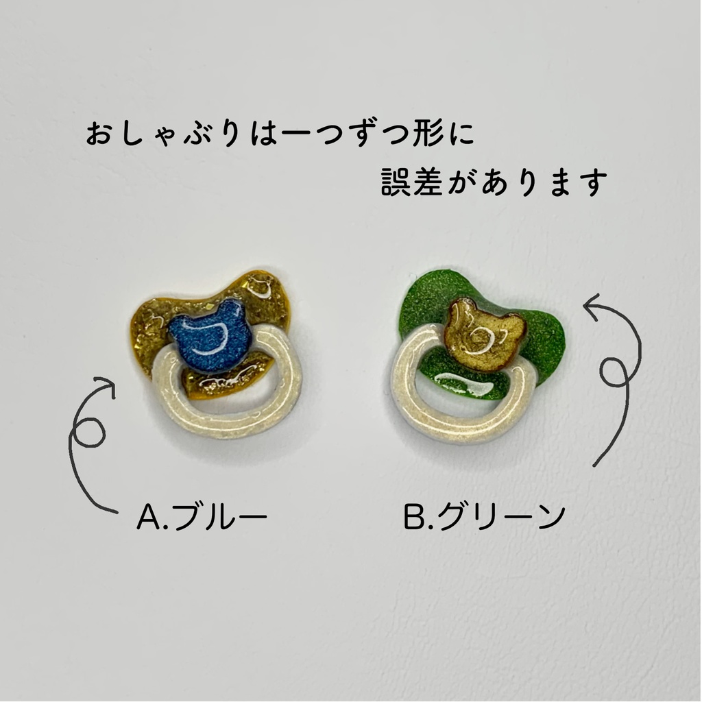 おでかけおくるみポーチ チェック