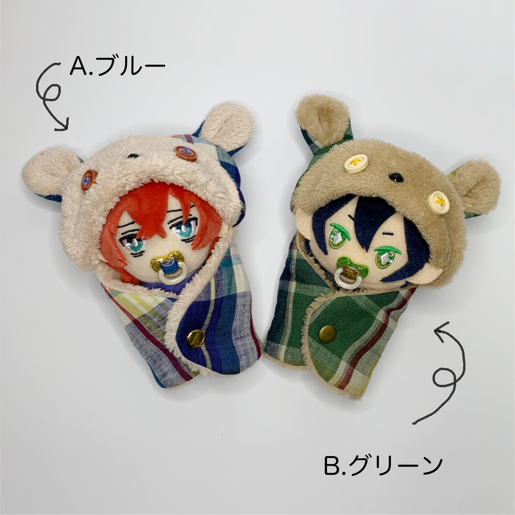 おでかけおくるみポーチ チェック