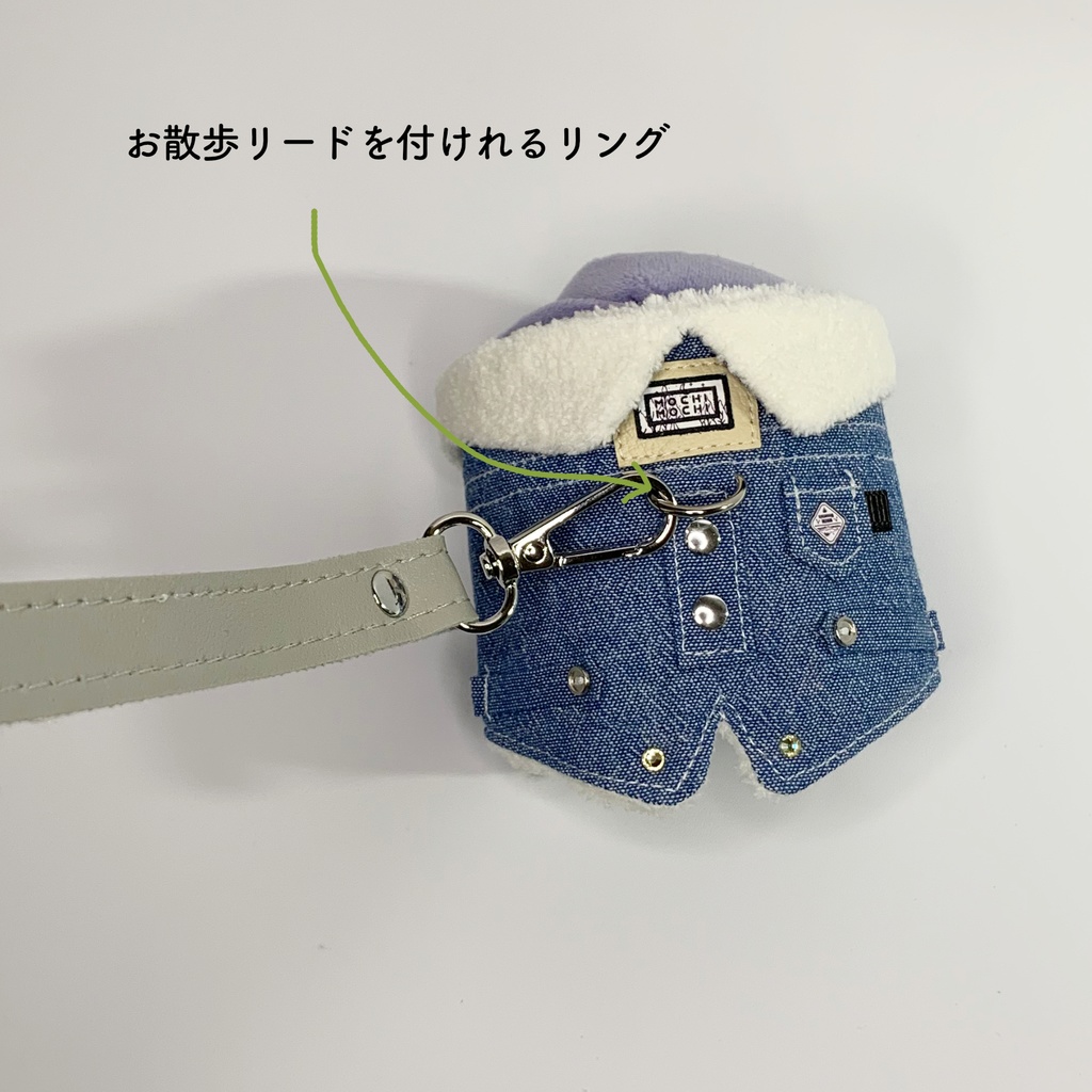 もちもちお散歩コート