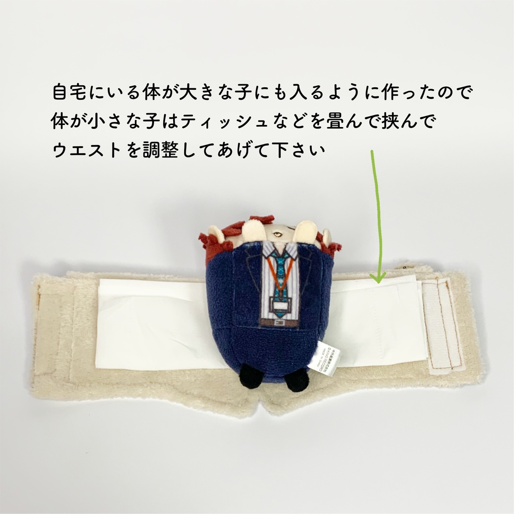 もちもちお散歩コート