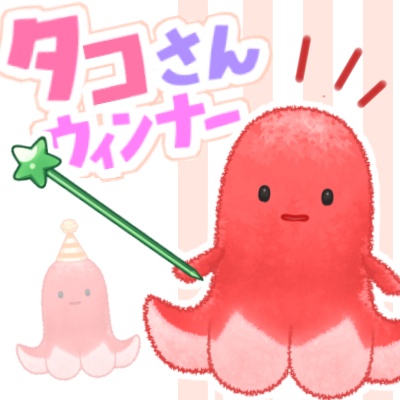 【汎用L IVE2Dモデル】タコさんウィンナー