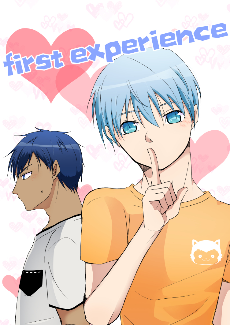 first experience