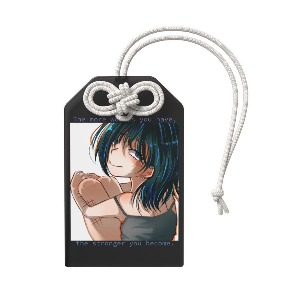 傷の数だけあなたと強くなるお守り