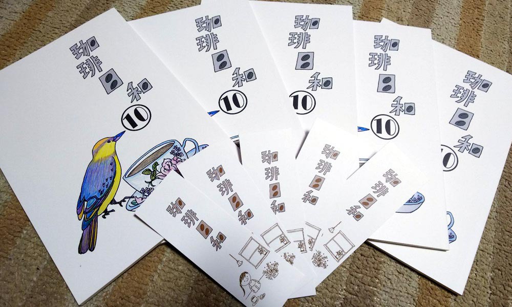 珈琲日和10（あんしんBOOTHパック利用）