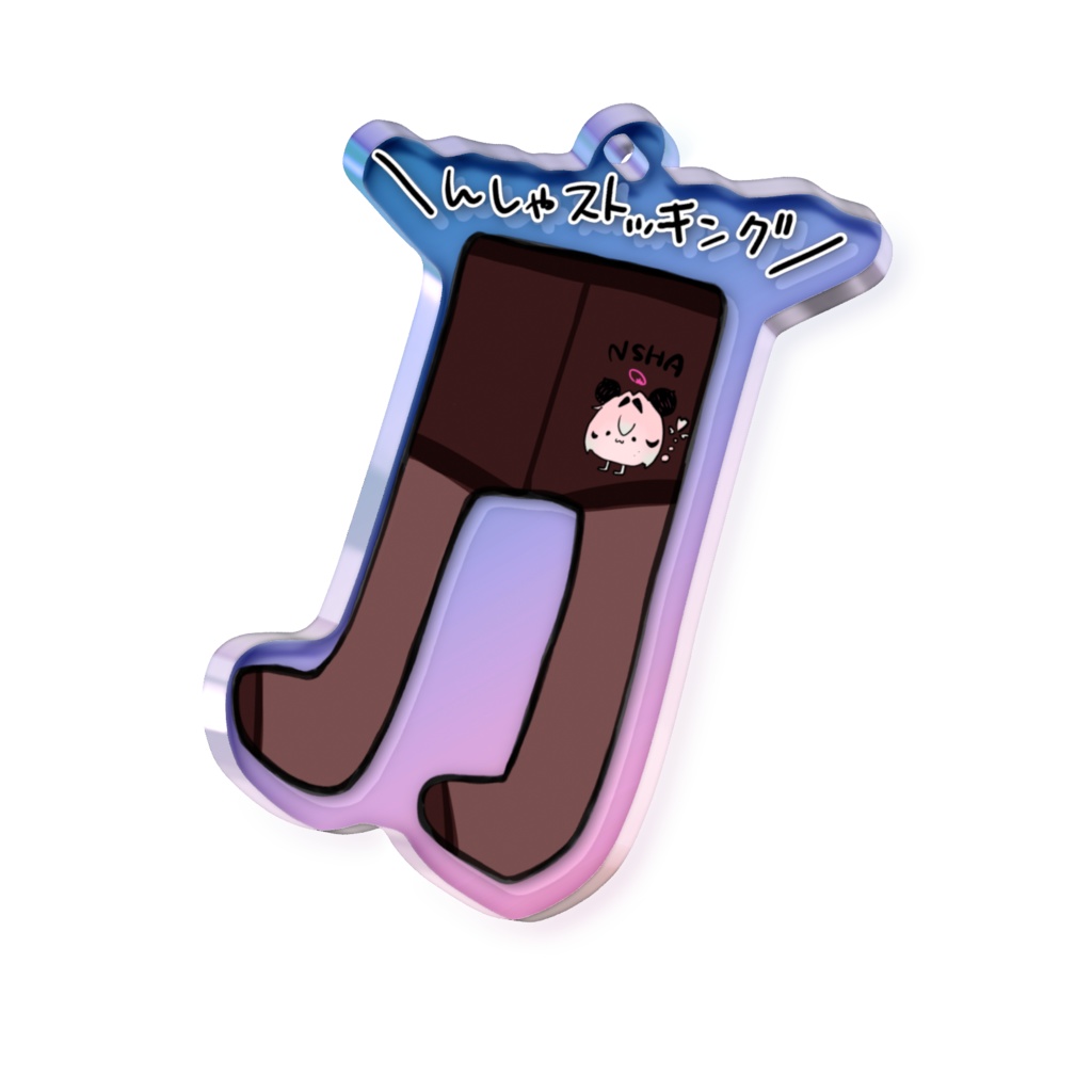 んしゃストッキングアクキー