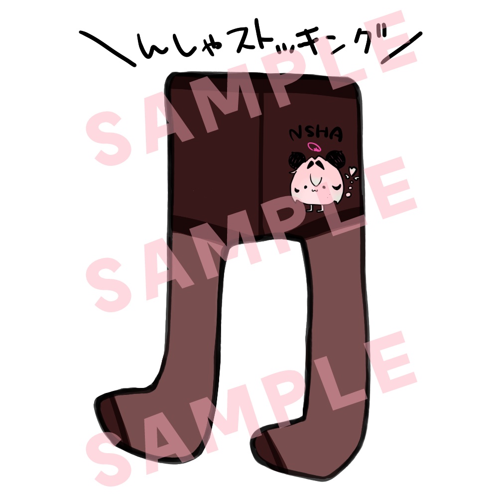 んしゃストッキングアクキー