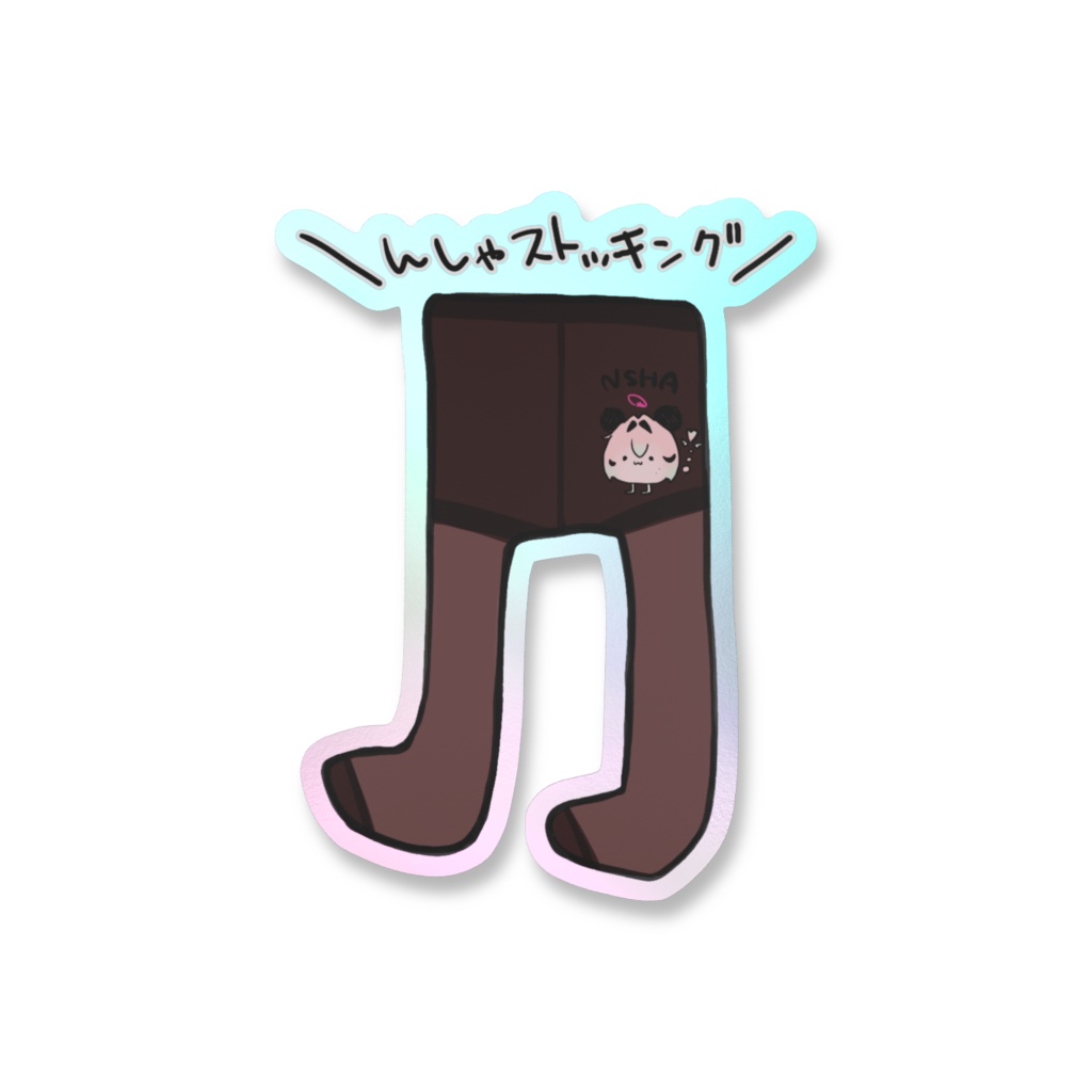 んしゃストッキングステッカー