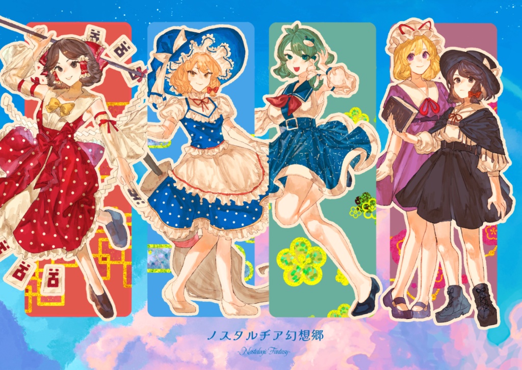 例大祭クリアしおり＋キラキラポストカード