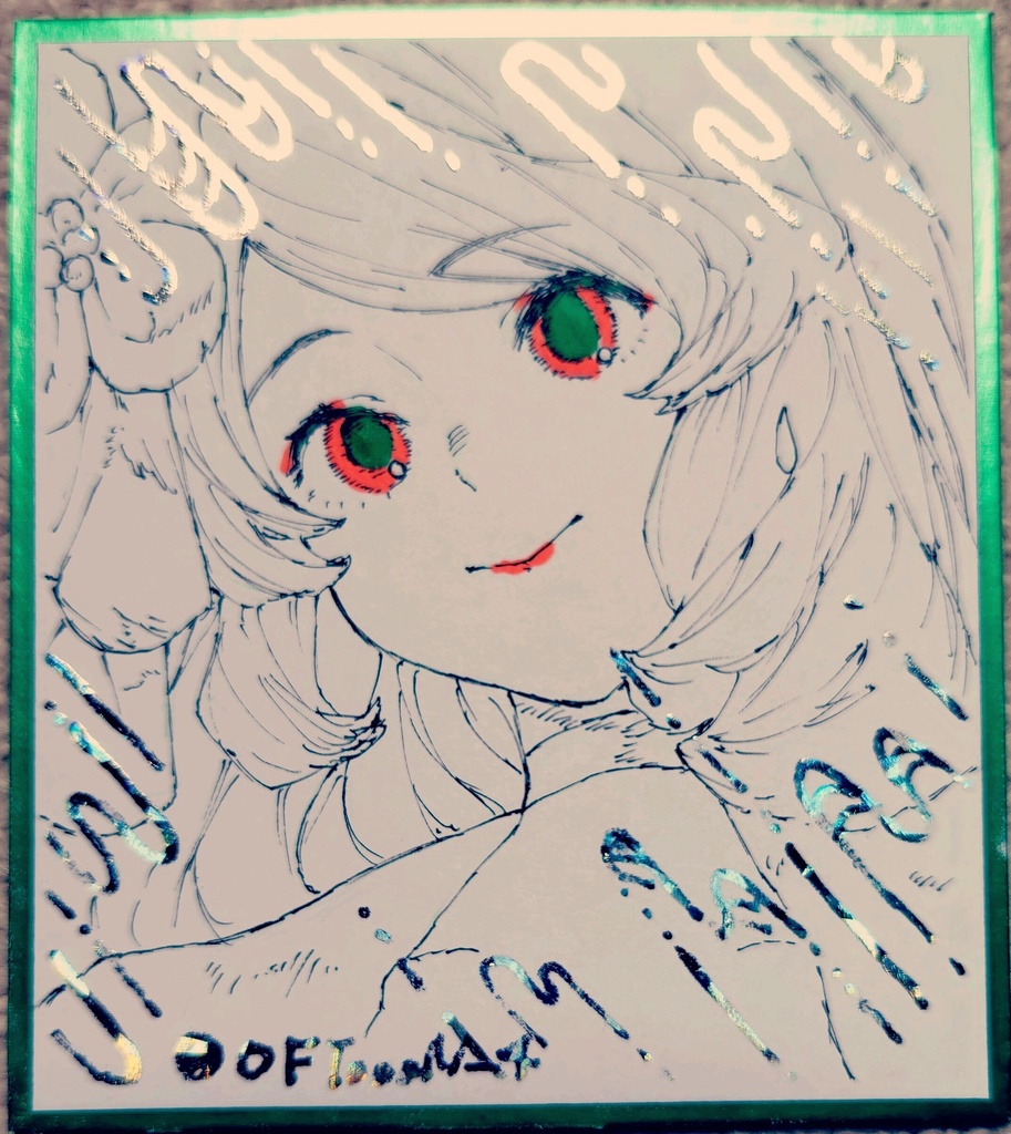 箔押し色紙　オリジナル