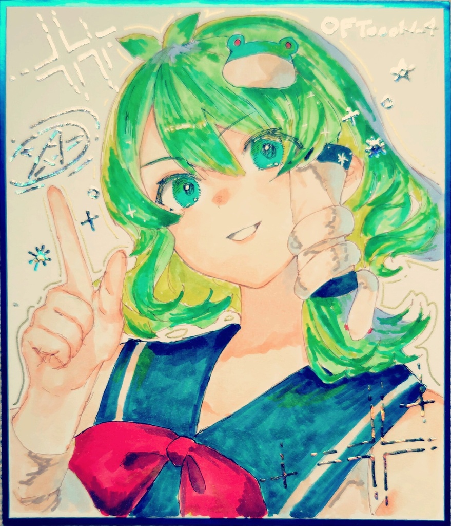 早苗ちゃん箔押し色紙