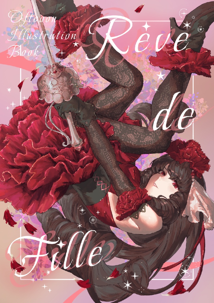 一次創作イラスト集【Rêve de Fille】
