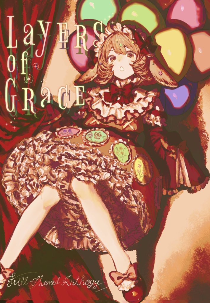 【僅少】一次創作合同誌【Layers of Grace】