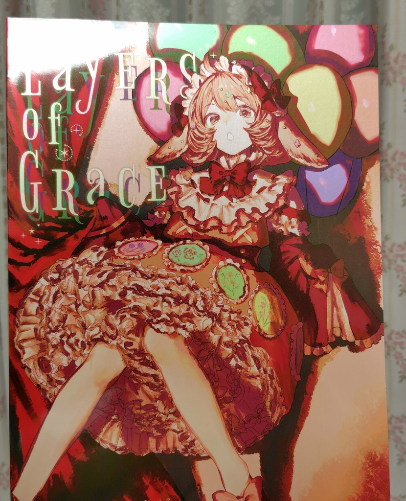 【僅少】一次創作合同誌【Layers of Grace】