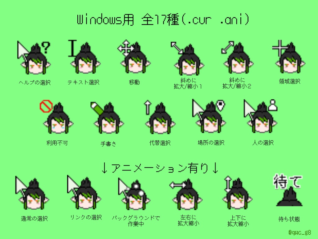 非公式 花畑チャイカ マウスカーソル にじさんじ Qwc G8 Booth